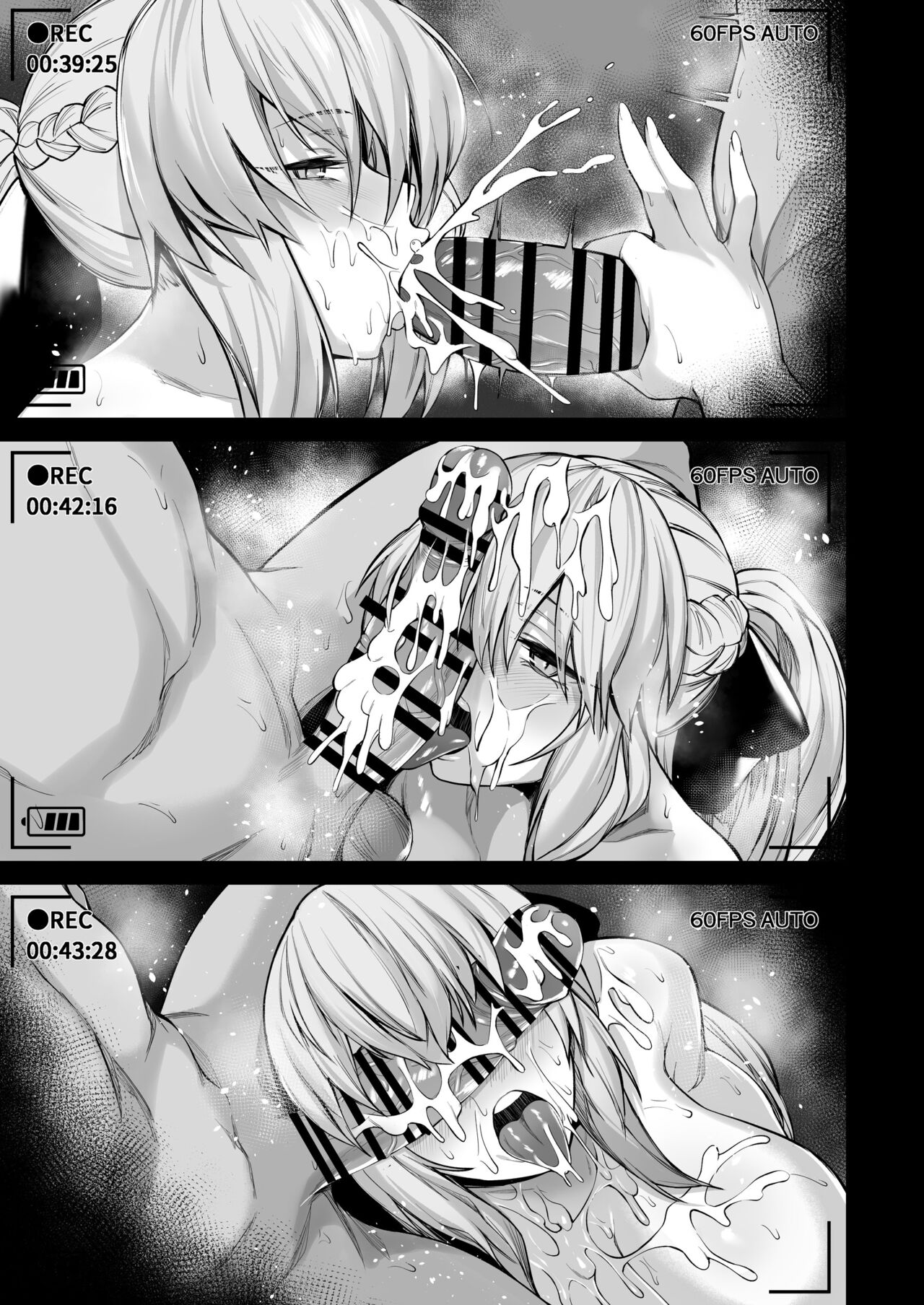 Bakunyuu Yamiochi Shimai no Okuchi de Nettori Shibori Torarenagara Hamedori Satsuei suru Hanashi Zenpen "Morgan Saber Alter" page 7 full
