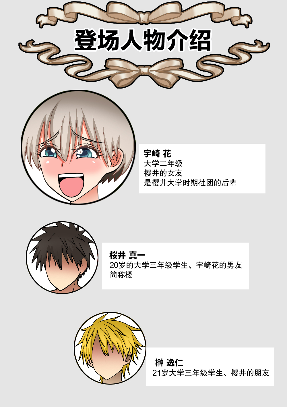 Tomodachi no Kyonyuu no Kanojo o Tomodachi no Me no Mae de Nakadashi Koubi page 3 full