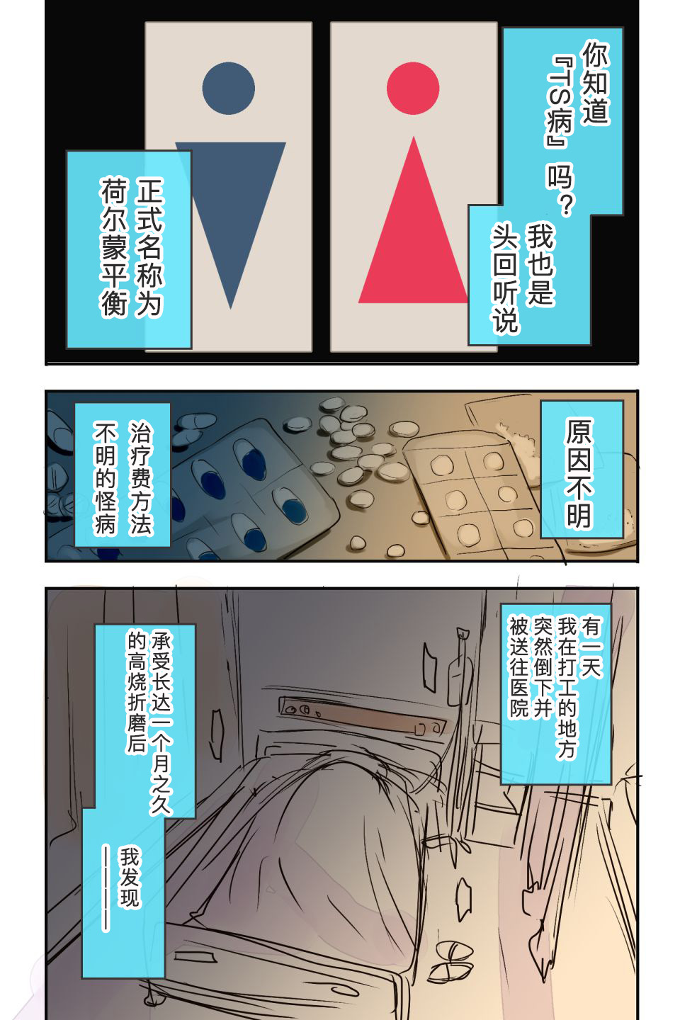 Ore x Cos!! ~Ore ga TS Shite Cosplay Enkou ni Hamaru nante!!~ page 3 full