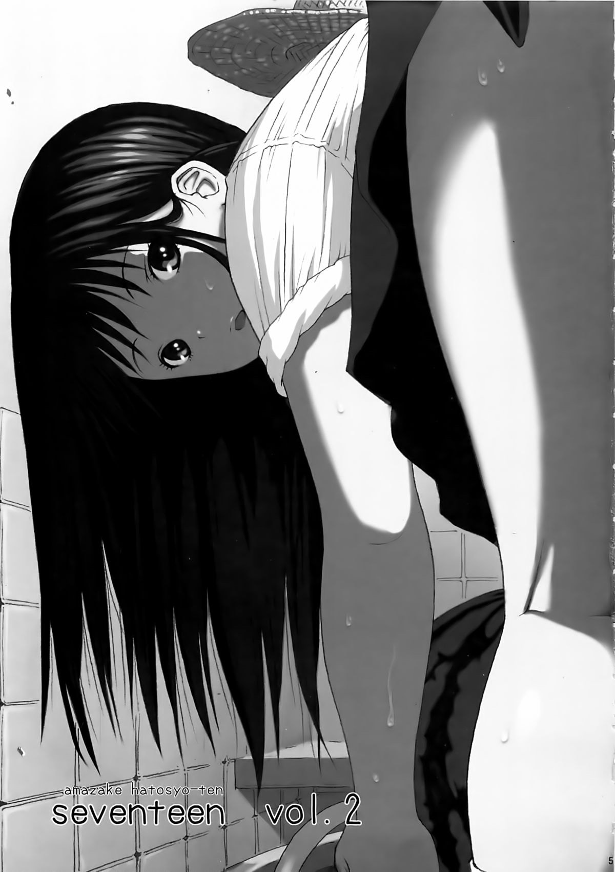 Seventeen Vol. 2 page 2 full