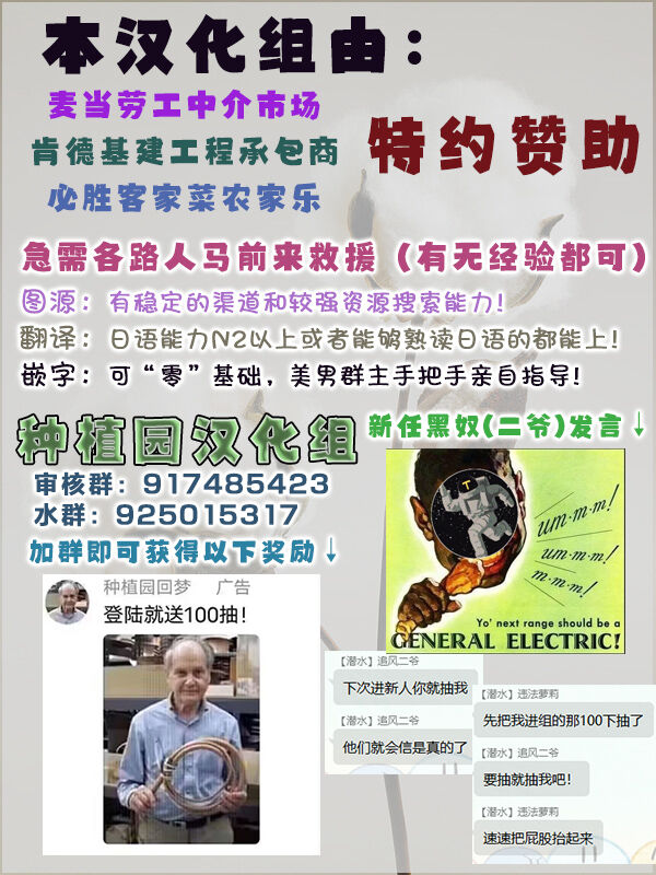 Yuuka no Oshigoto page 10 full