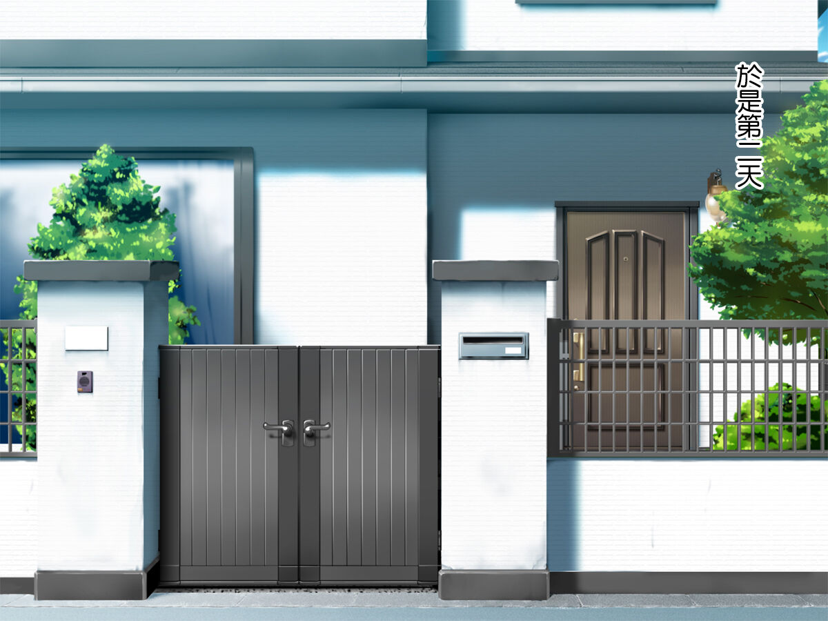 Yome no Tsure Musume no Chchigaki ni Yuuwaku Sare Chijorareta Hanashi |老婆拖油瓶女兒的乳房誘惑我陷入癡女的故事 page 8 full