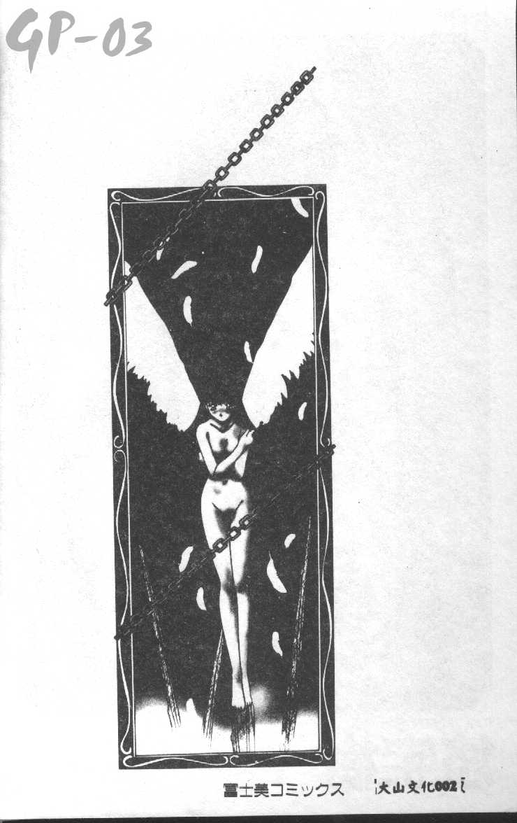 Renai Yasoukyoku page 3 full