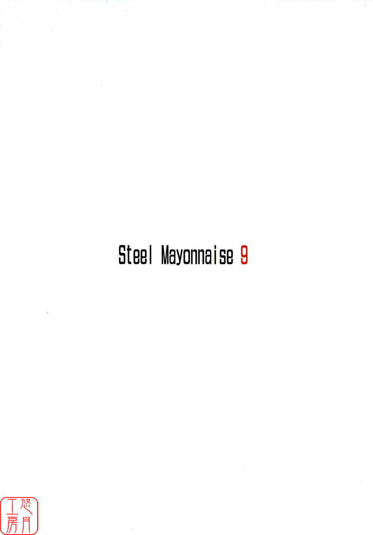 Steel Mayonnaise 9 page 2 full