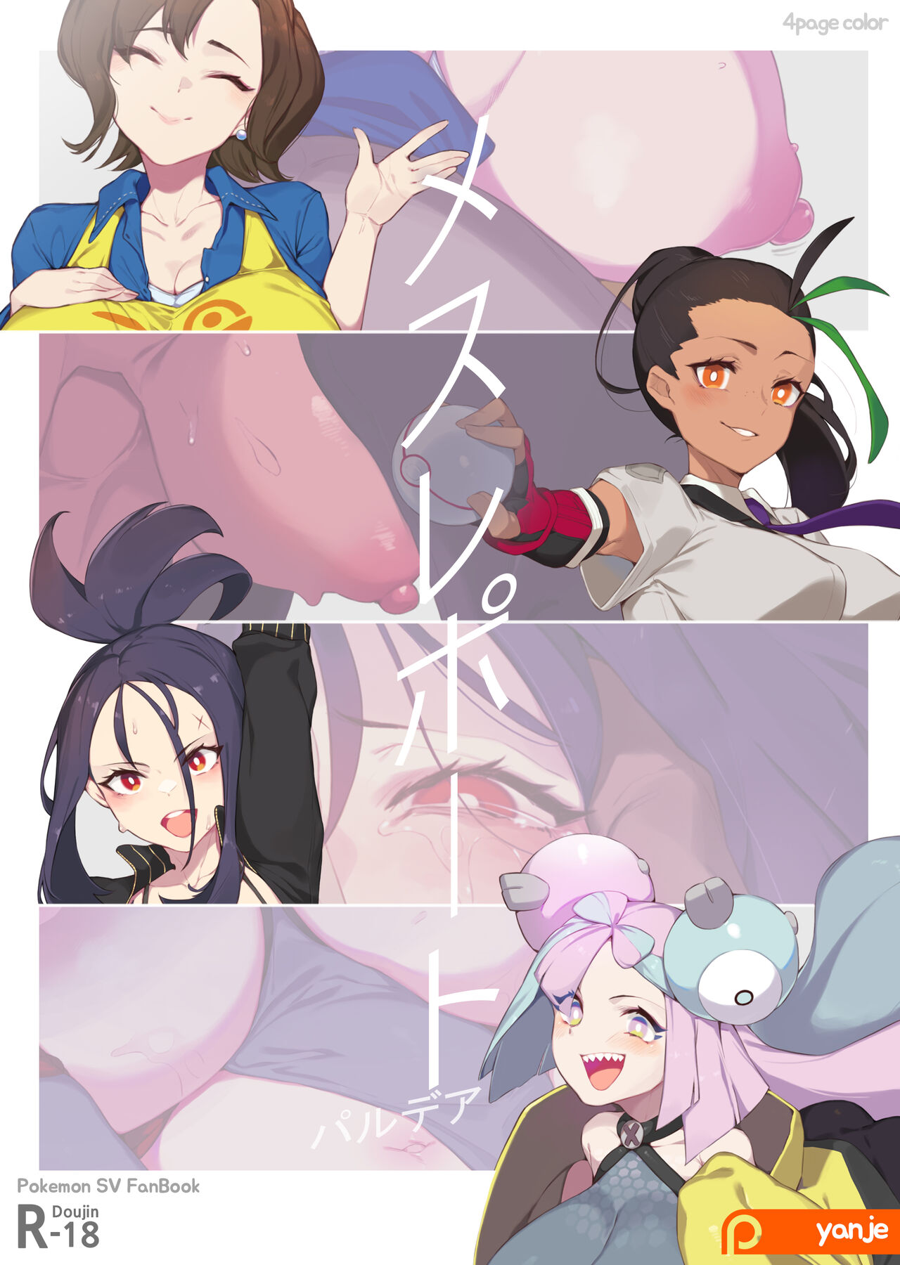 Mesu Report Paldea page 1 full