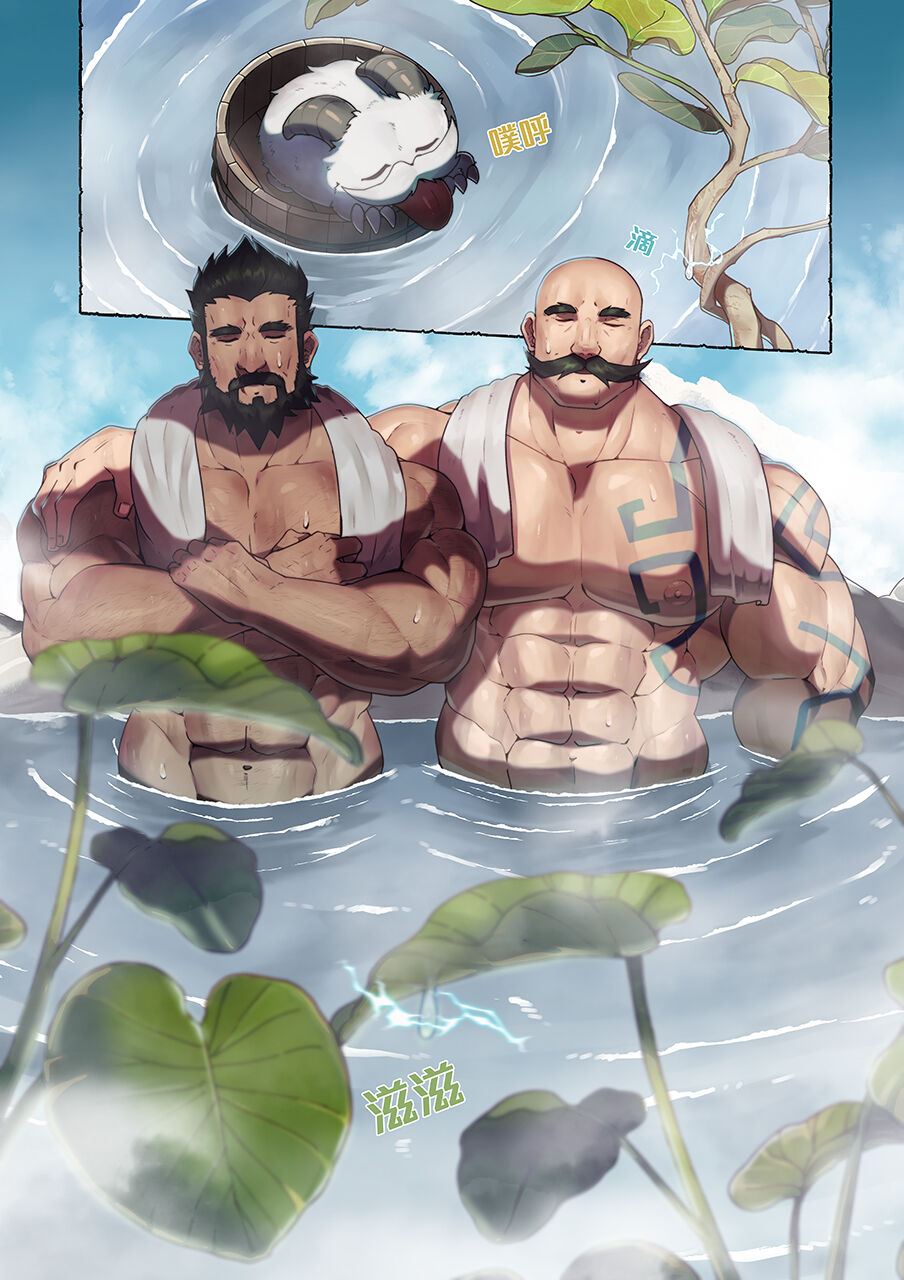 Re-Paradise - Ep.6 page 5 full