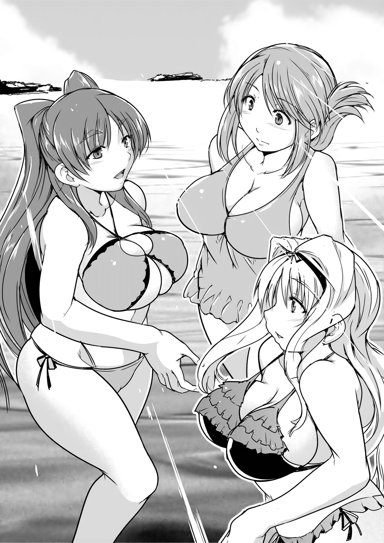 Umi Seibutsukan 2 SS page 1 full