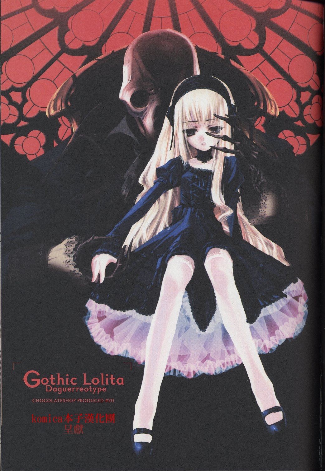 Gothic Lolita daguerreotype page 2 full
