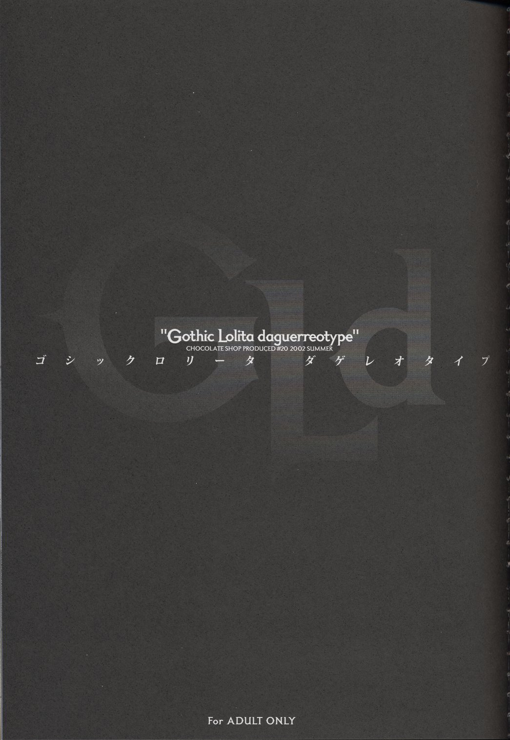 Gothic Lolita daguerreotype page 5 full
