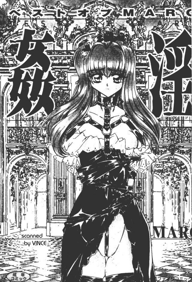 Best of MARO Kanin page 2 full