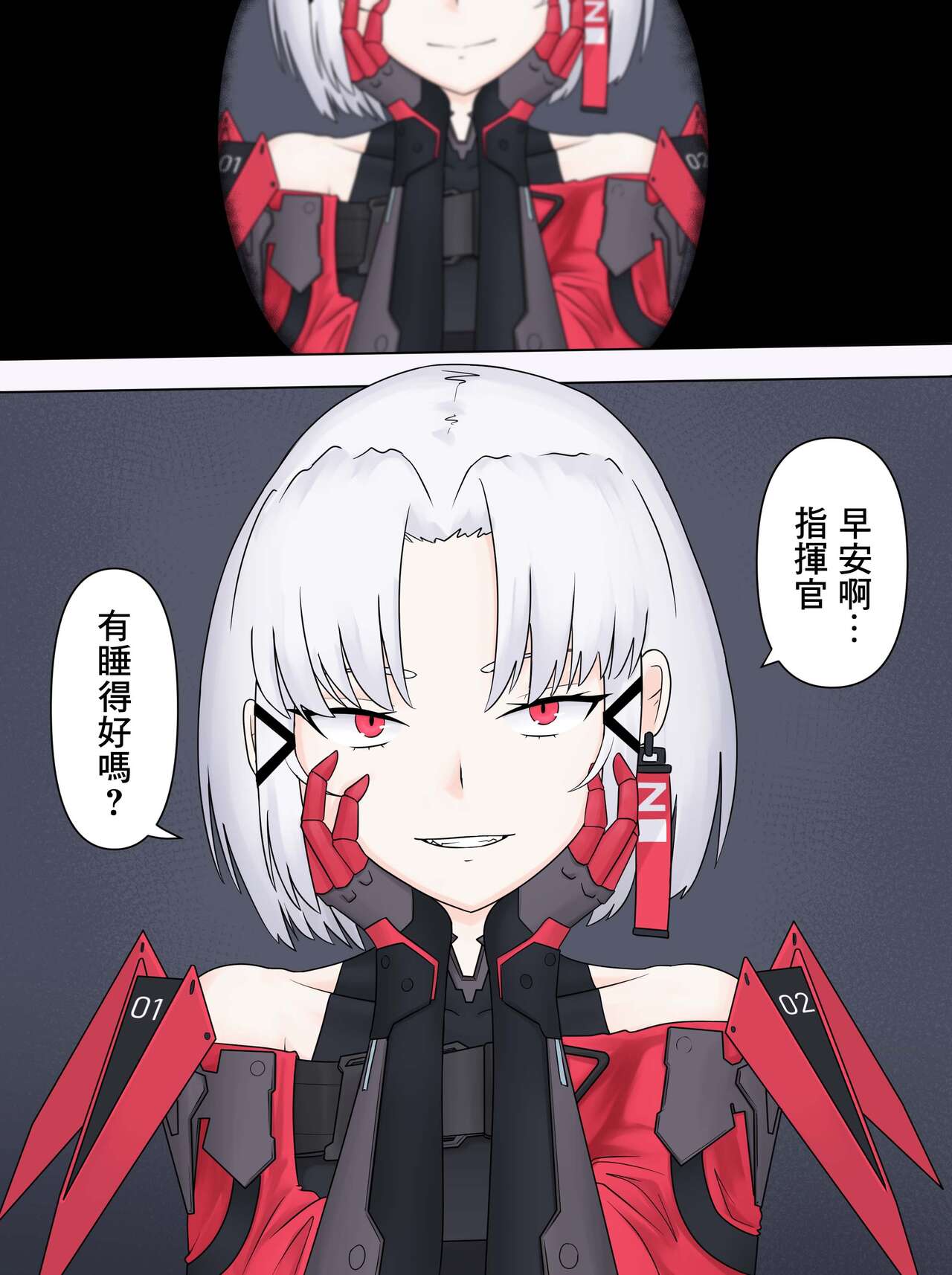 Drake no Oshioki! | 德雷克的處罰時間! page 7 full