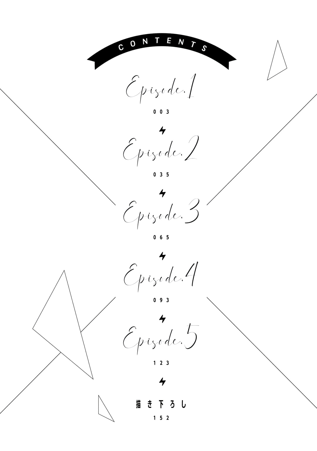 kedamono× suitti ～ zyunzyou osana nazimi to yazyuu na etti？ ～01-03｜一吻转换~纯情青梅竹马与野兽袭来？～01-03 page 4 full