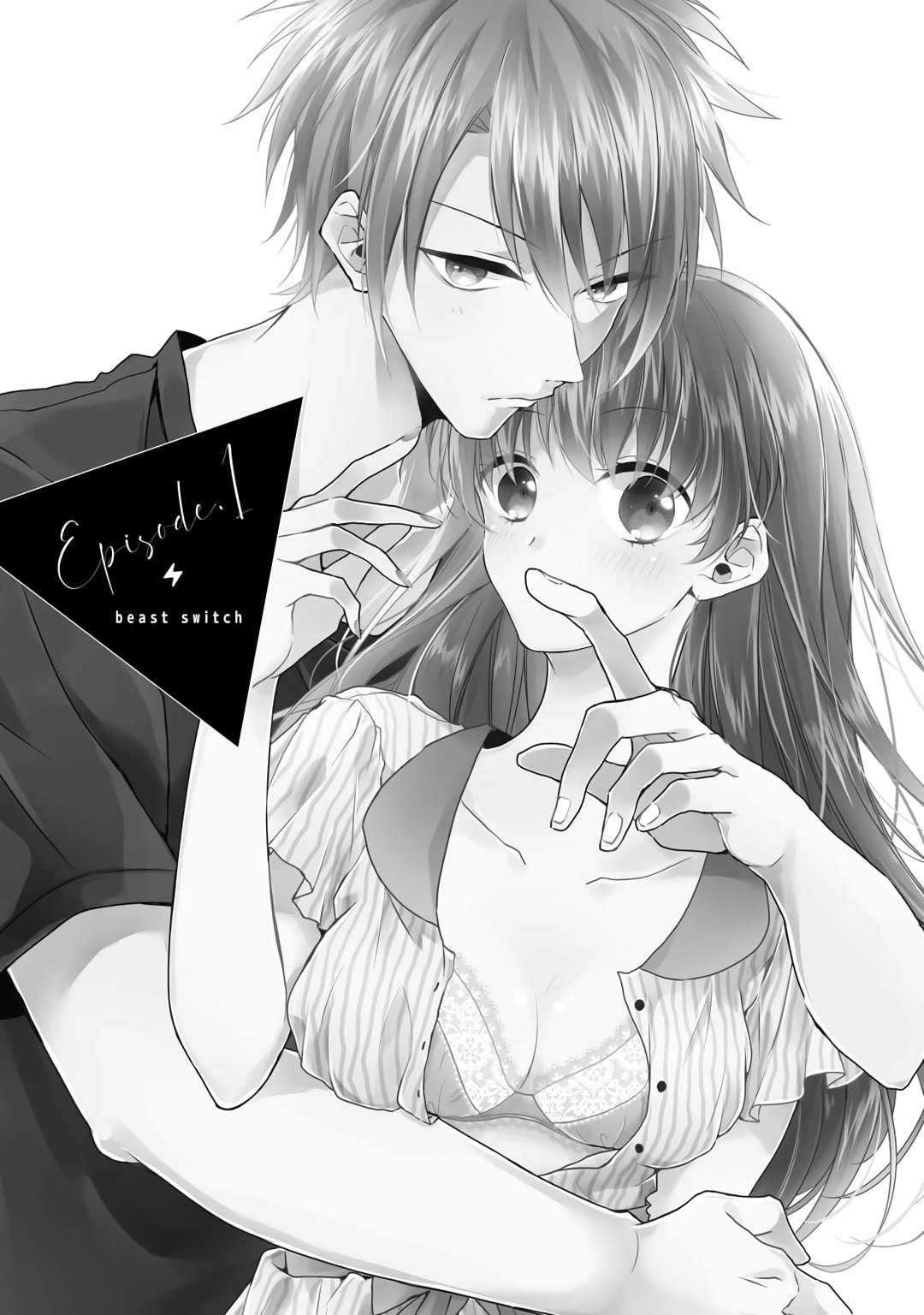 kedamono× suitti ～ zyunzyou osana nazimi to yazyuu na etti？ ～01-03｜一吻转换~纯情青梅竹马与野兽袭来？～01-03 page 5 full