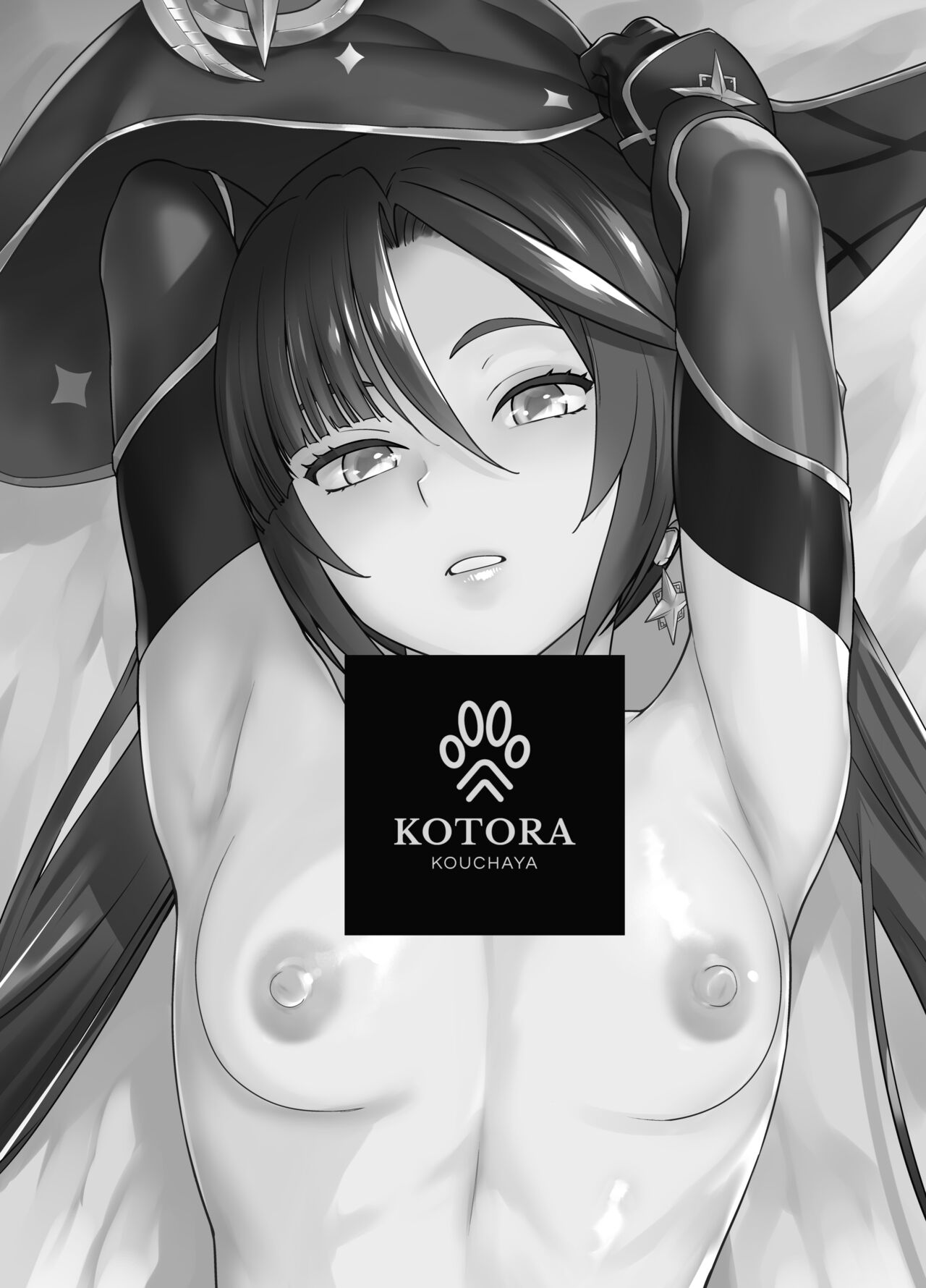 Isshou ni Ichido no Rare Daily page 2 full