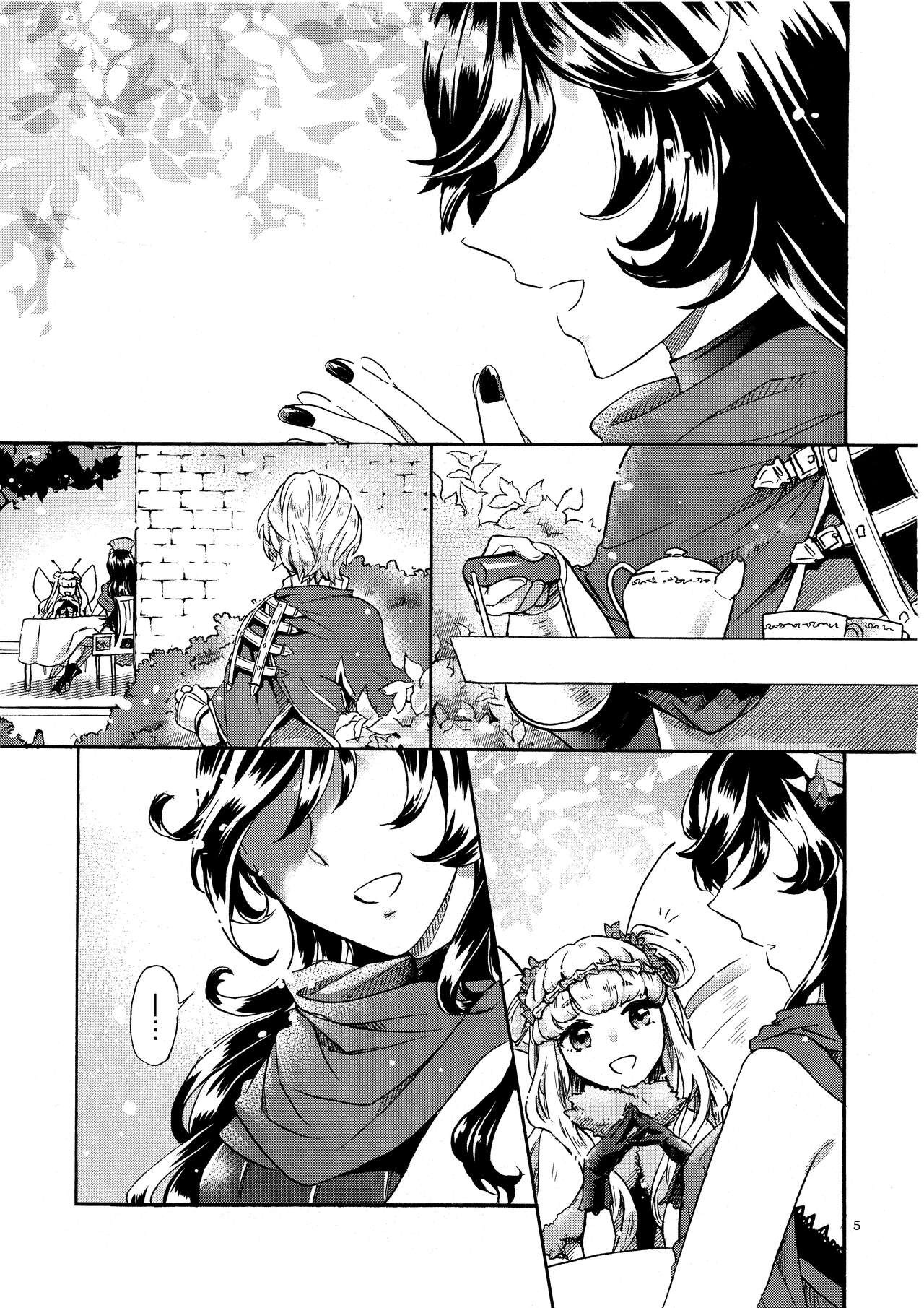 Yume no Kage page 5 full