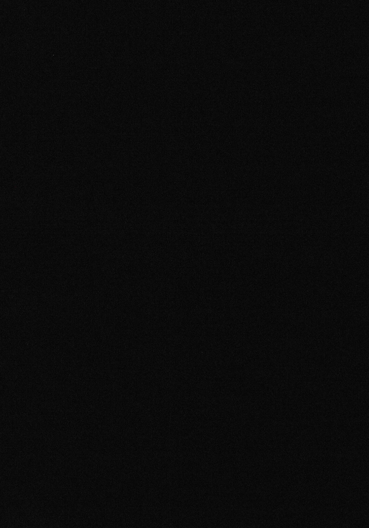 Saikyou!! Ore-sama Kagyou page 4 full