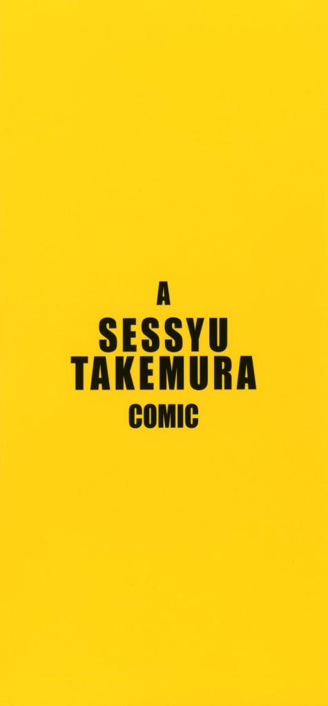 Take On Me page 3 full