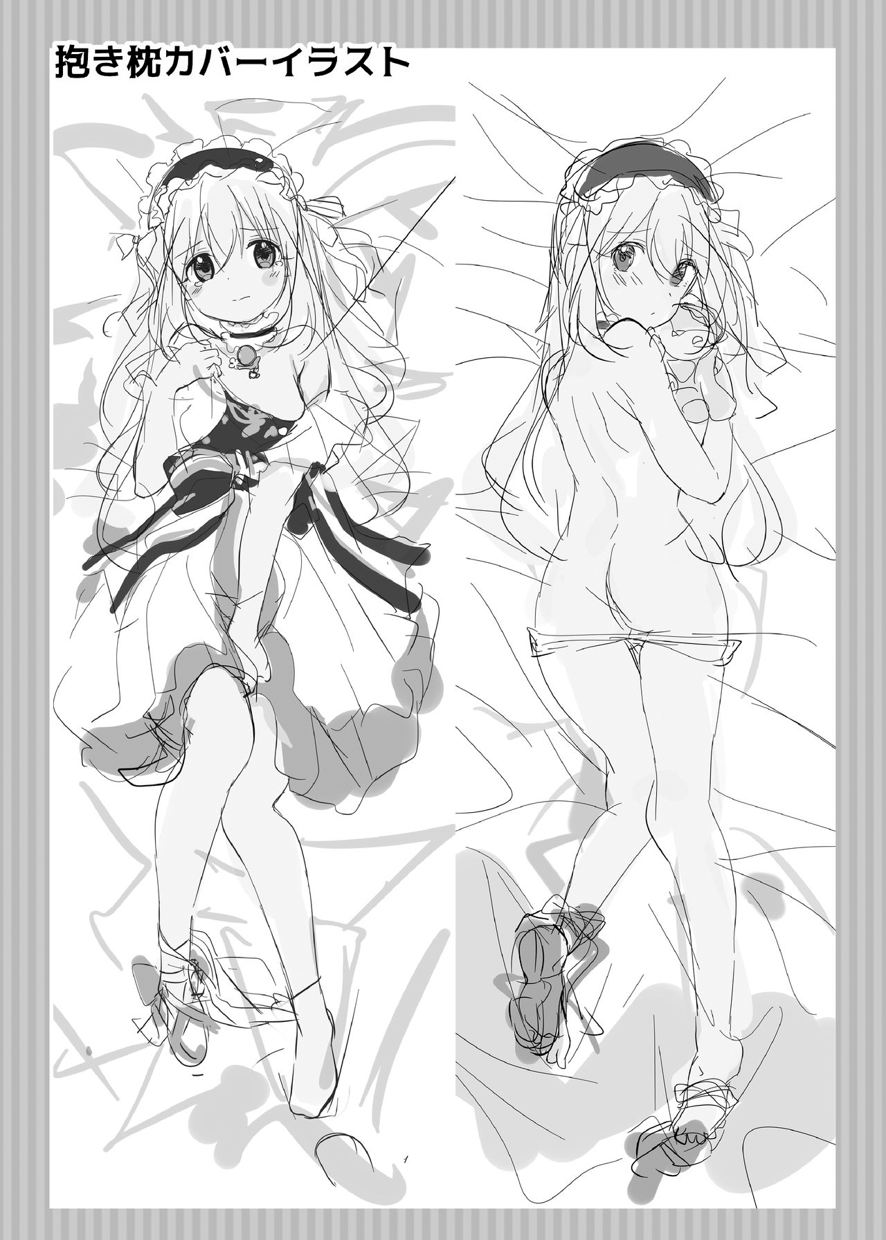 Dokidoki Saimin Satsueikai!? Chino A-Cup 10-sai "Kokoa-san... Ippai Totte Kudasai" | 心跳心跳催眠攝影會!?智乃A cup 10 「可可婭......請盡情拍攝個夠吧」 page 9 full