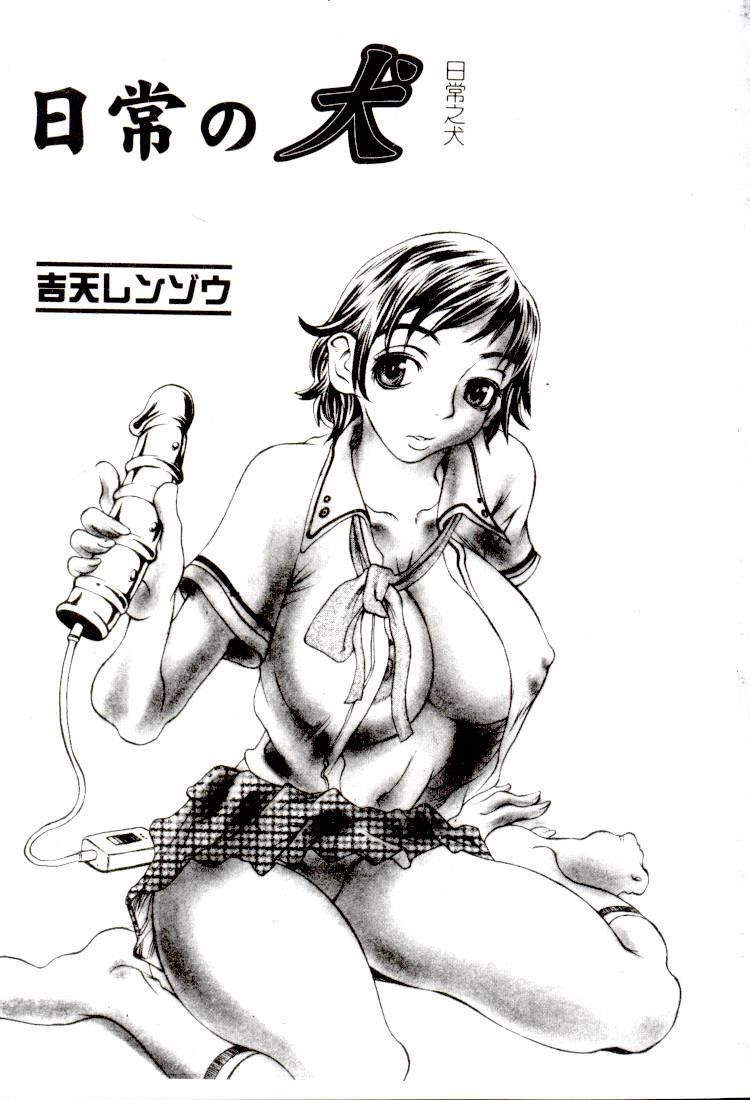 Comic Kanin Yuugi Vol. 14 ~Joshikousei Goukan~ page 2 full