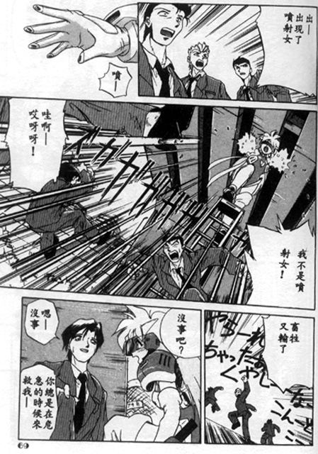 Vulcan Serenade page 3 full