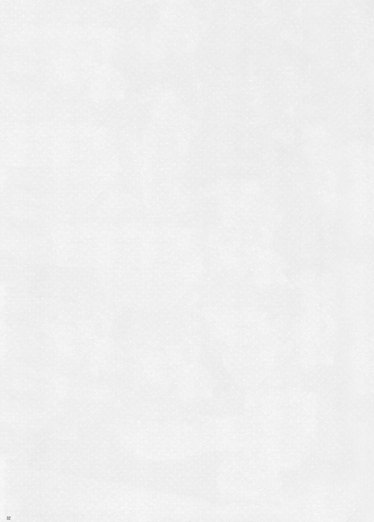 Akizuki Enkou page 2 full