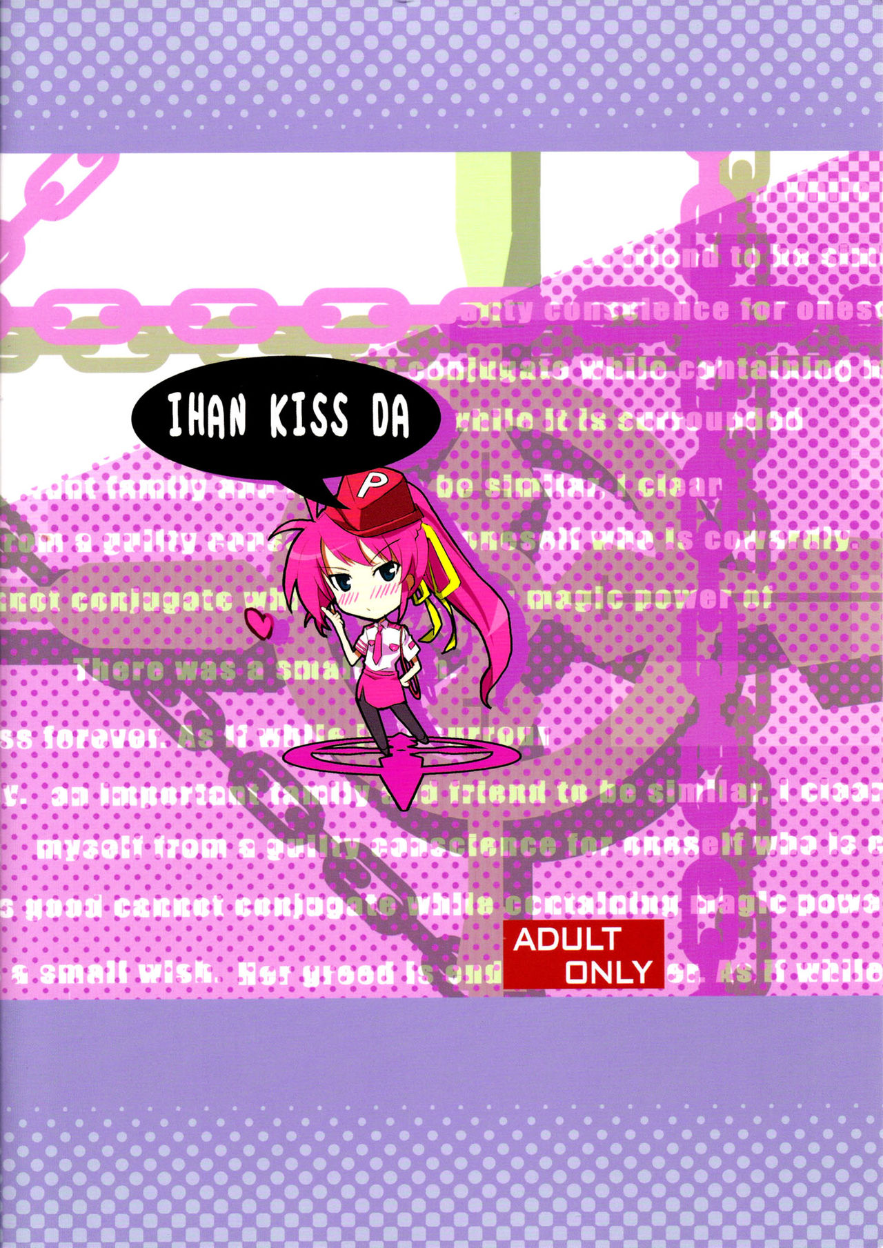 yh - a tail of hayate. page 2 full