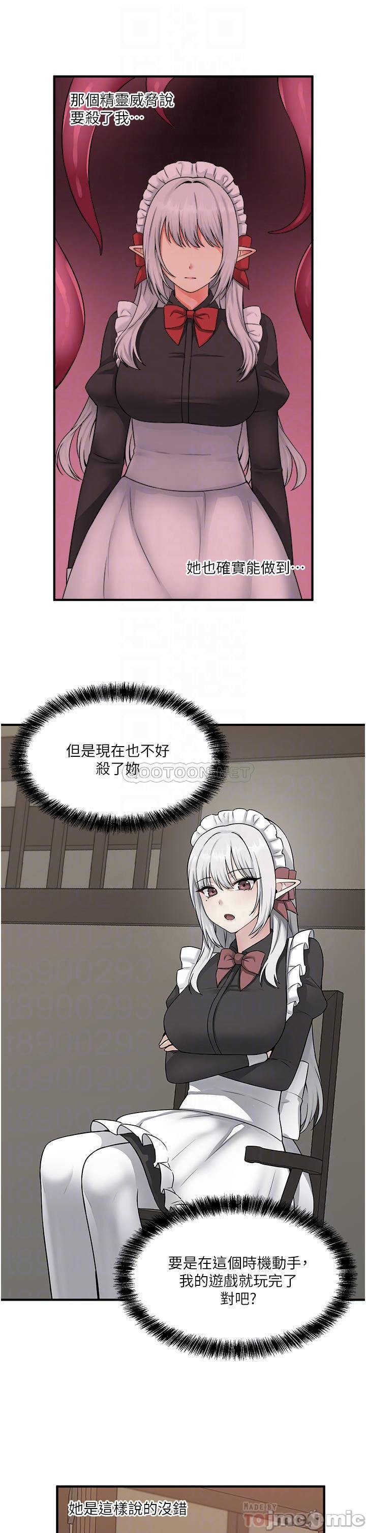 Elf Who Likes to be Humiliated Chapters 31 to 40 page 10 full