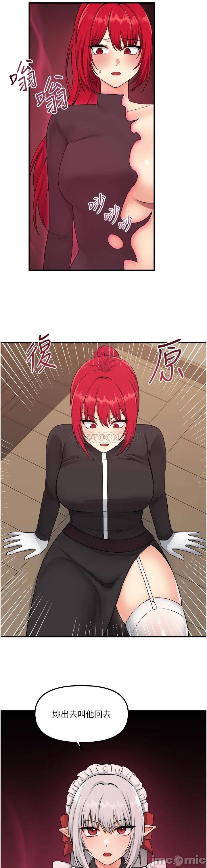 Elf Who Likes to be Humiliated Chapters 31 to 40 page 5 full