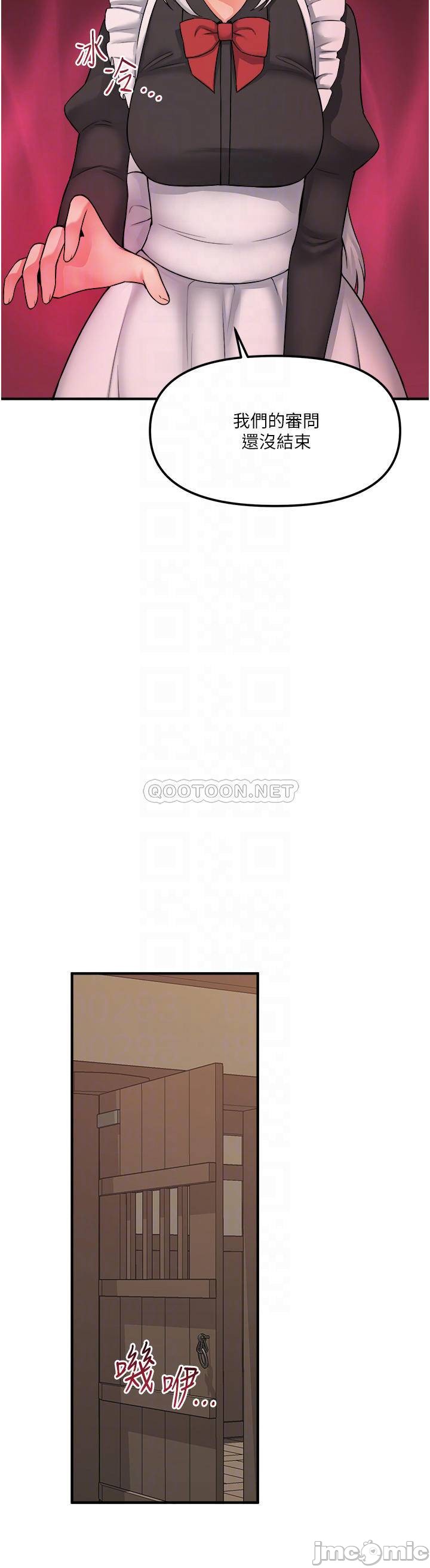 Elf Who Likes to be Humiliated Chapters 31 to 40 page 6 full