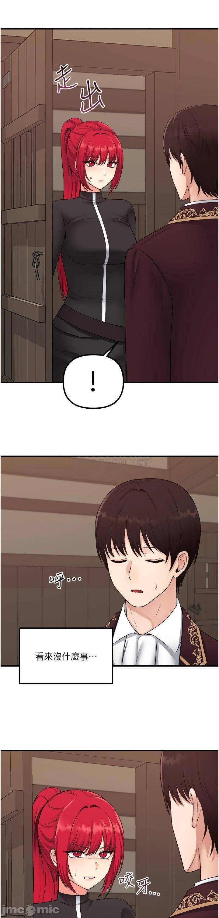 Elf Who Likes to be Humiliated Chapters 31 to 40 page 7 full