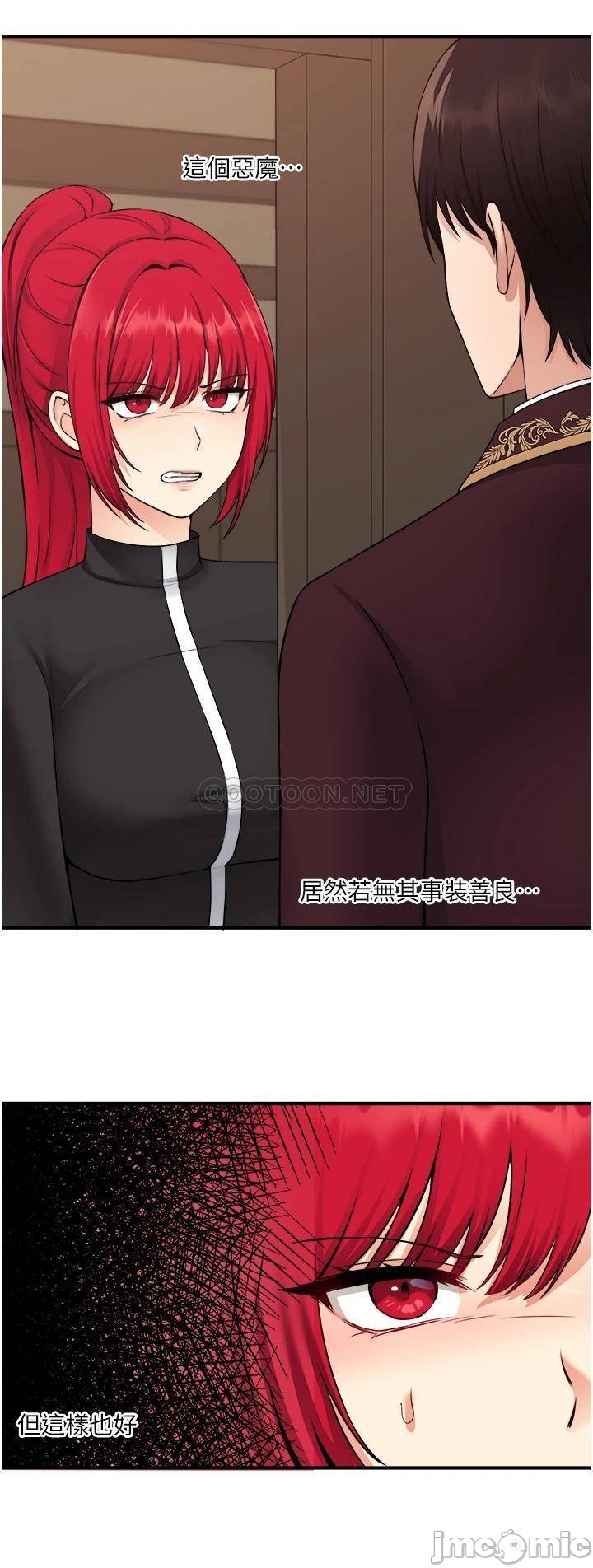 Elf Who Likes to be Humiliated Chapters 31 to 40 page 9 full