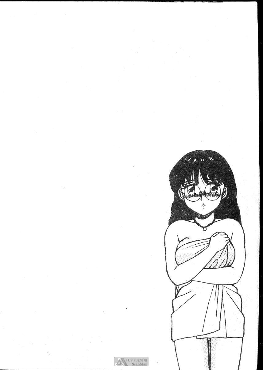 Onegai Onee-sama! page 6 full