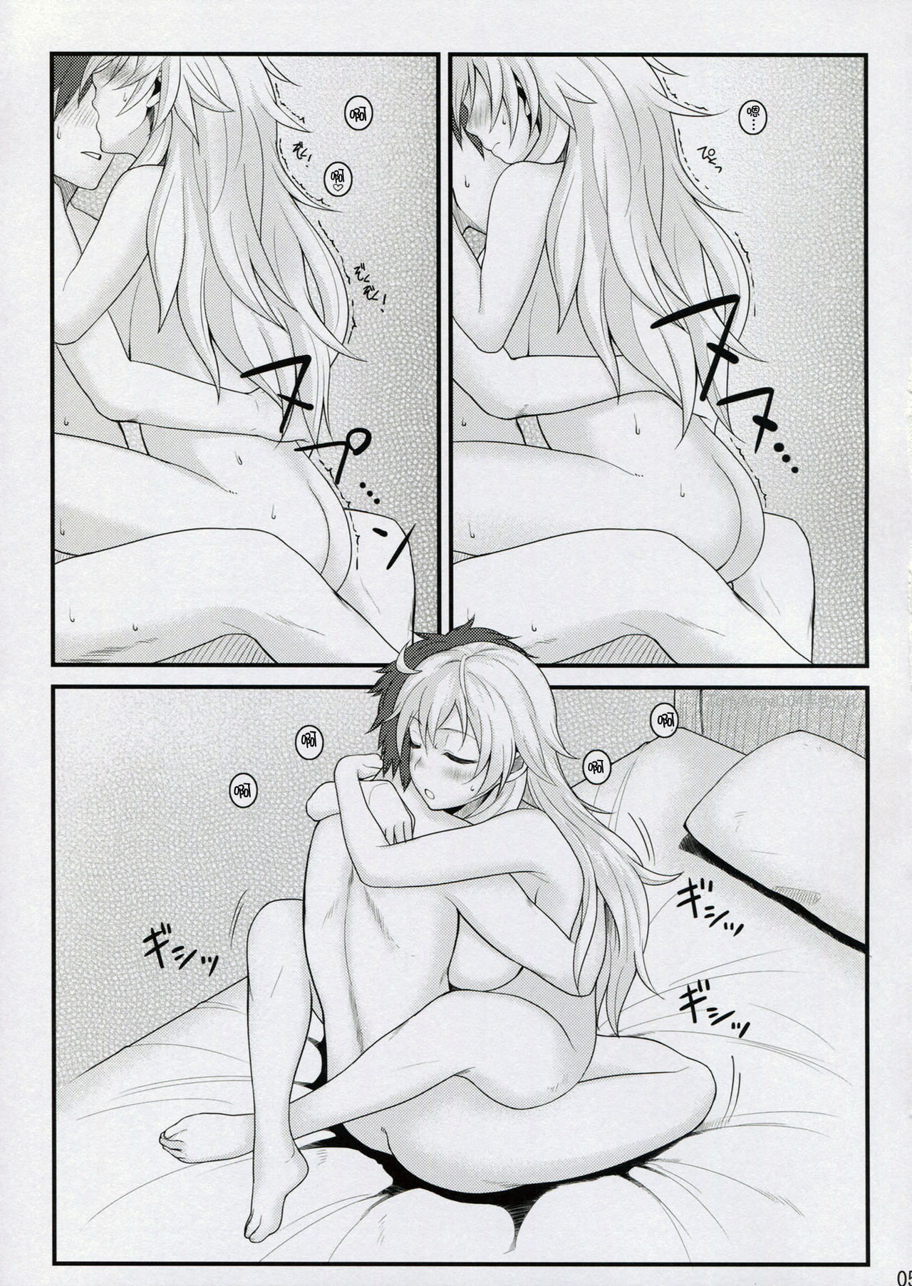 Satou-kun to Shaga-san ga Love Love Chucchu Suru Hon page 7 full