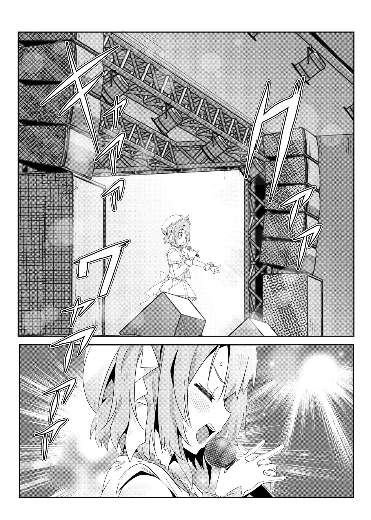 灌注永雏塔菲喵♥底边线的偶像生活~ page 5 full