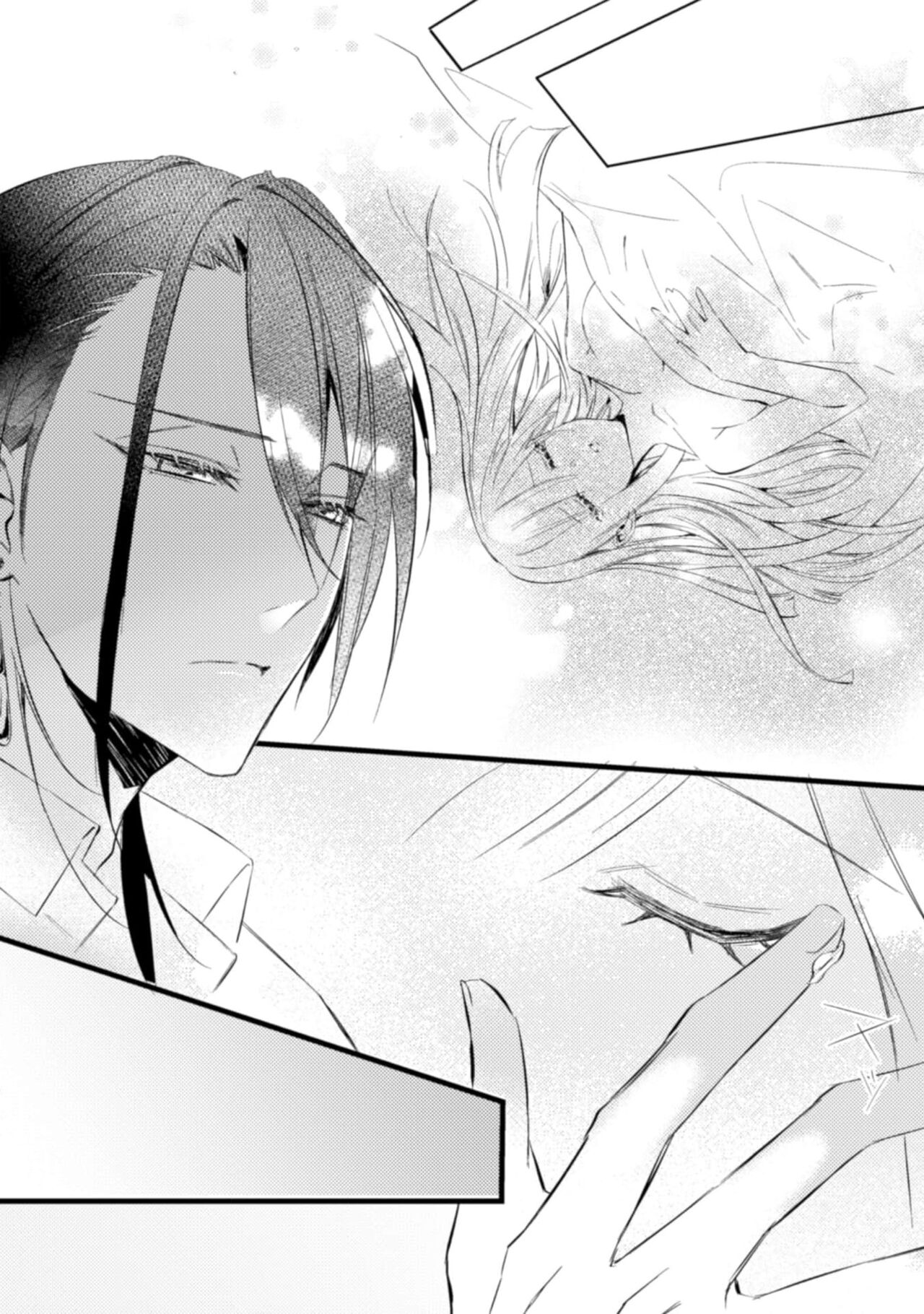 o kitsune-sama to ayakashi renbo ~ gokuamana ai ni ichizunakoi ~ | 与狐妖大人不可思议的恋慕~双向奔赴的愛情~ page 5 full