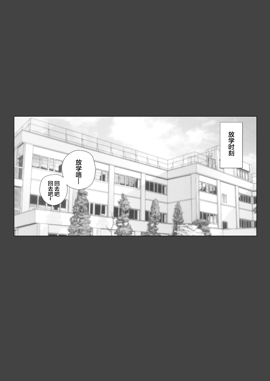 Tomodachi no Mama wa Nakadashi OK na Sexfriend page 4 full