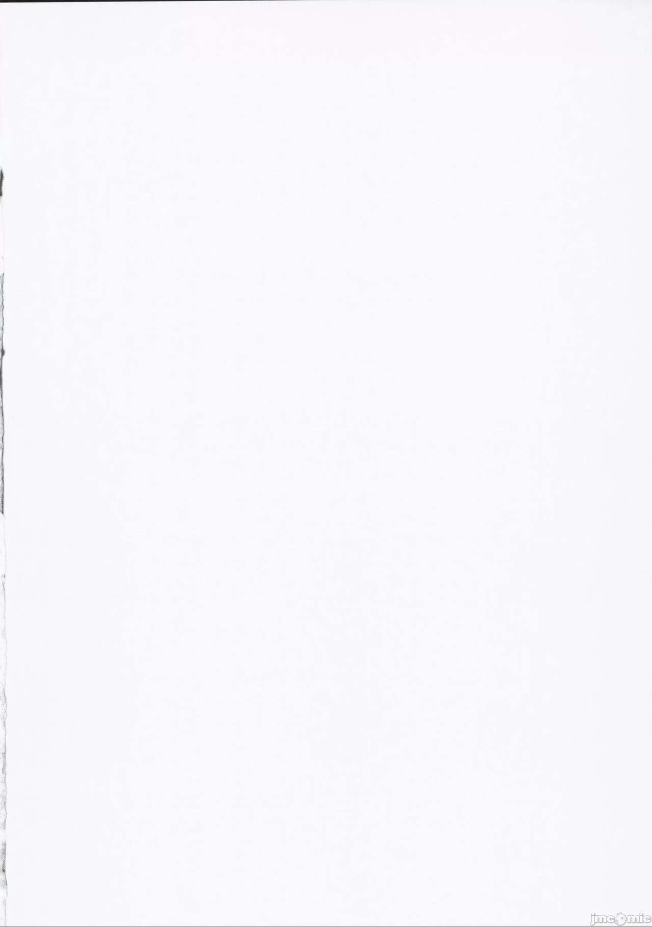 Succubus ni natta no de Ecchi shimasu page 2 full