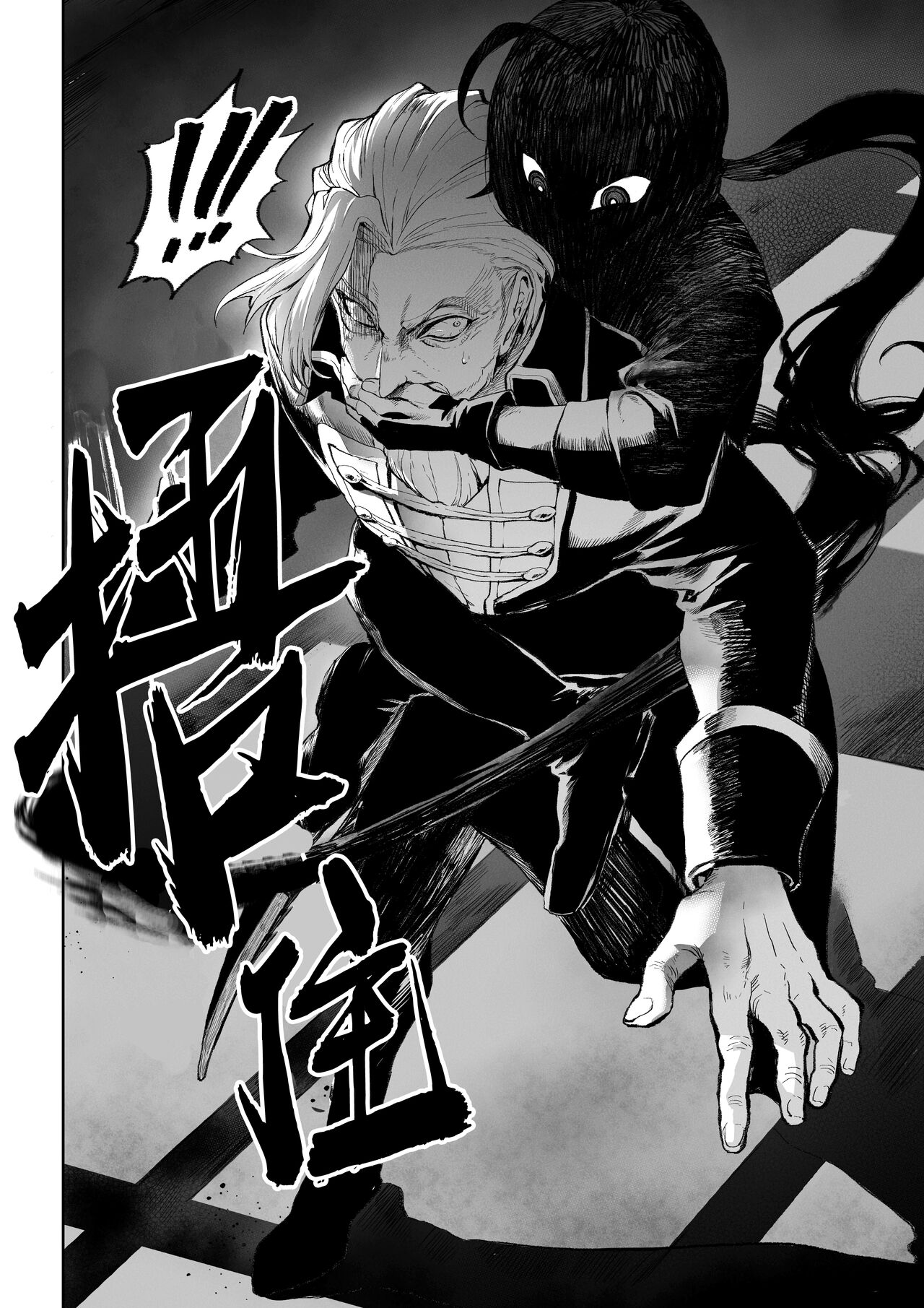 Ikusa Otome to Ikusa Goto! ~Onna Ansatsusha Hen~ | 女武神与战事！～女刺客篇～ page 9 full