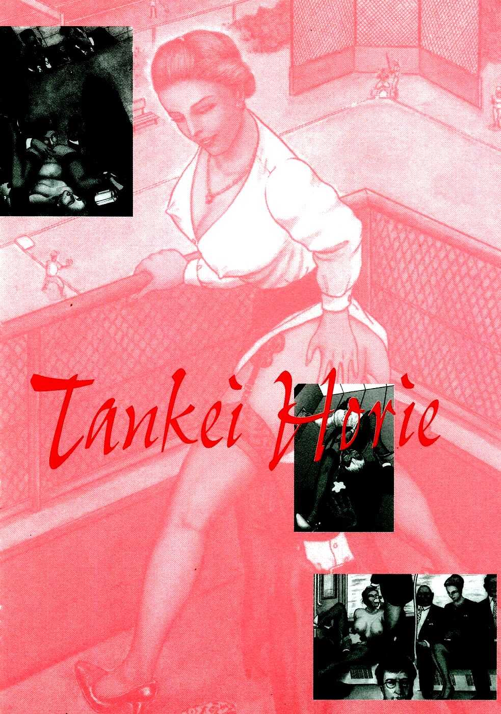 Jukujo Game page 8 full