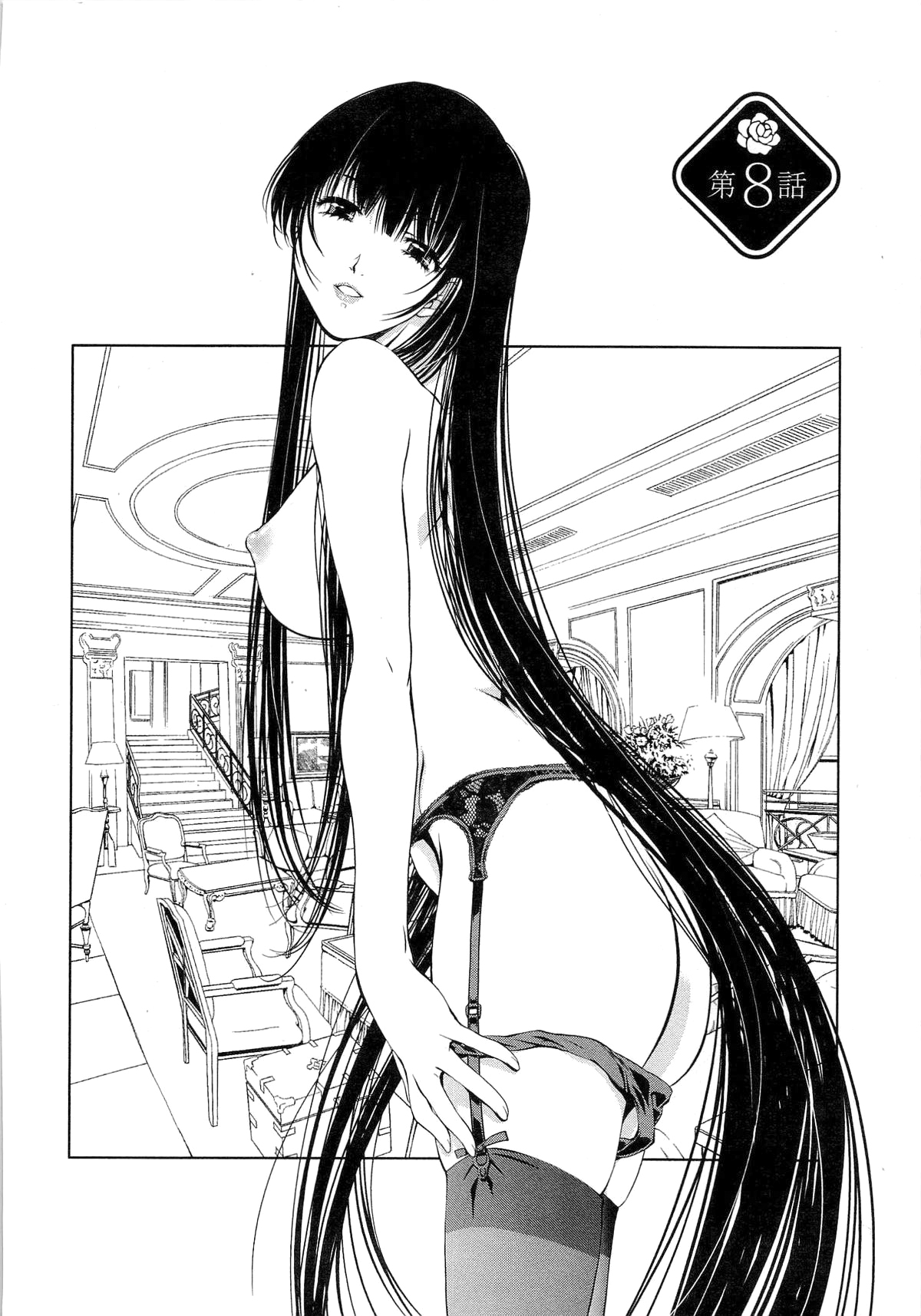 Bara Seiyoukan 1 Ch. 8 page 2 full