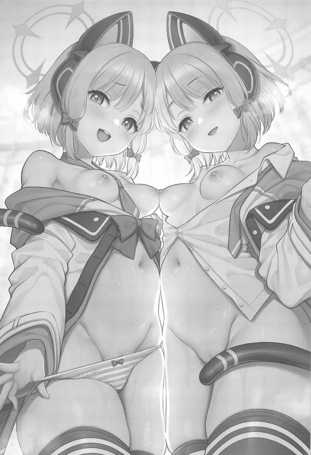 Sensei Koryaku Game page 2 full