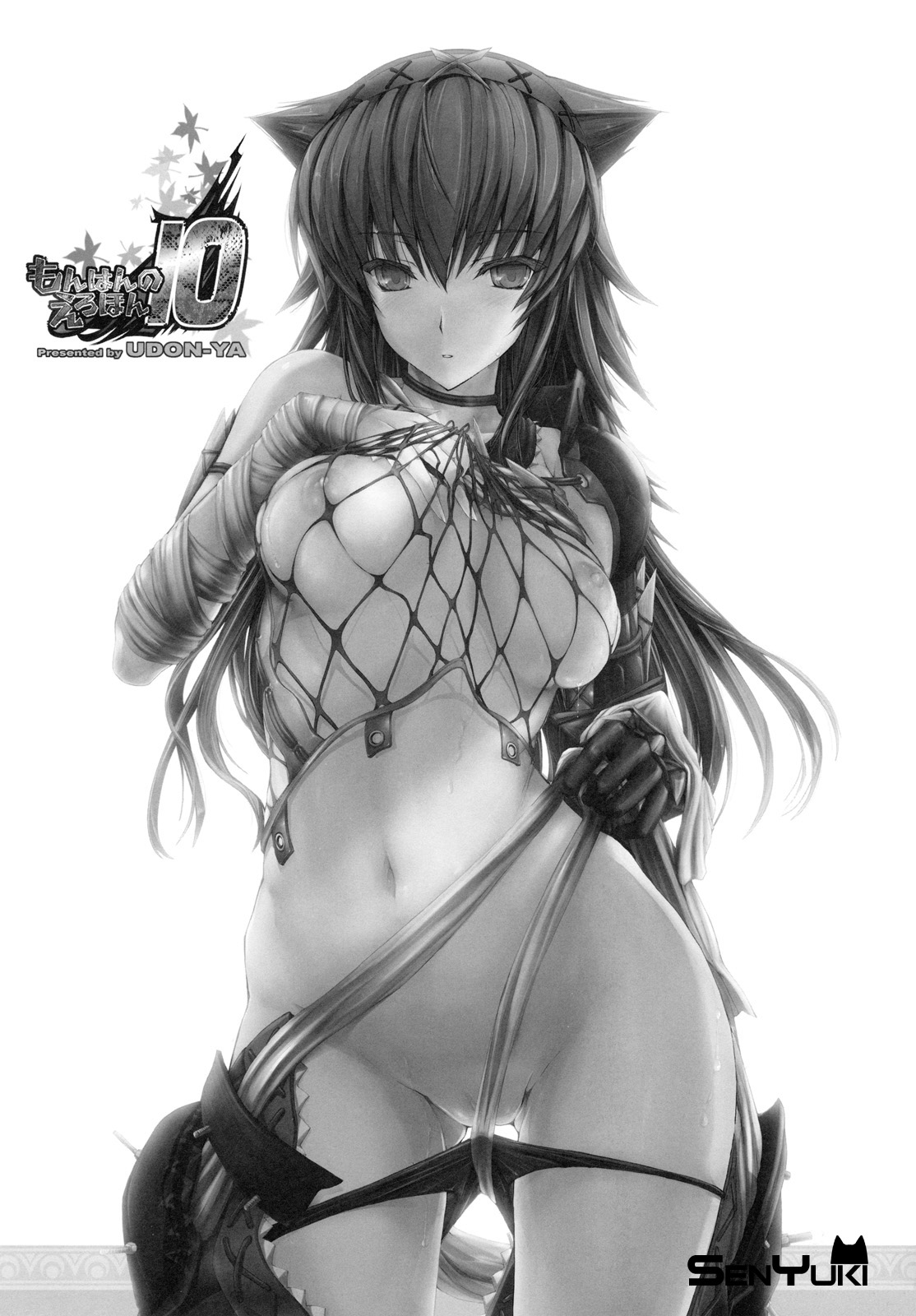 Monhan no Erohon 10 page 2 full