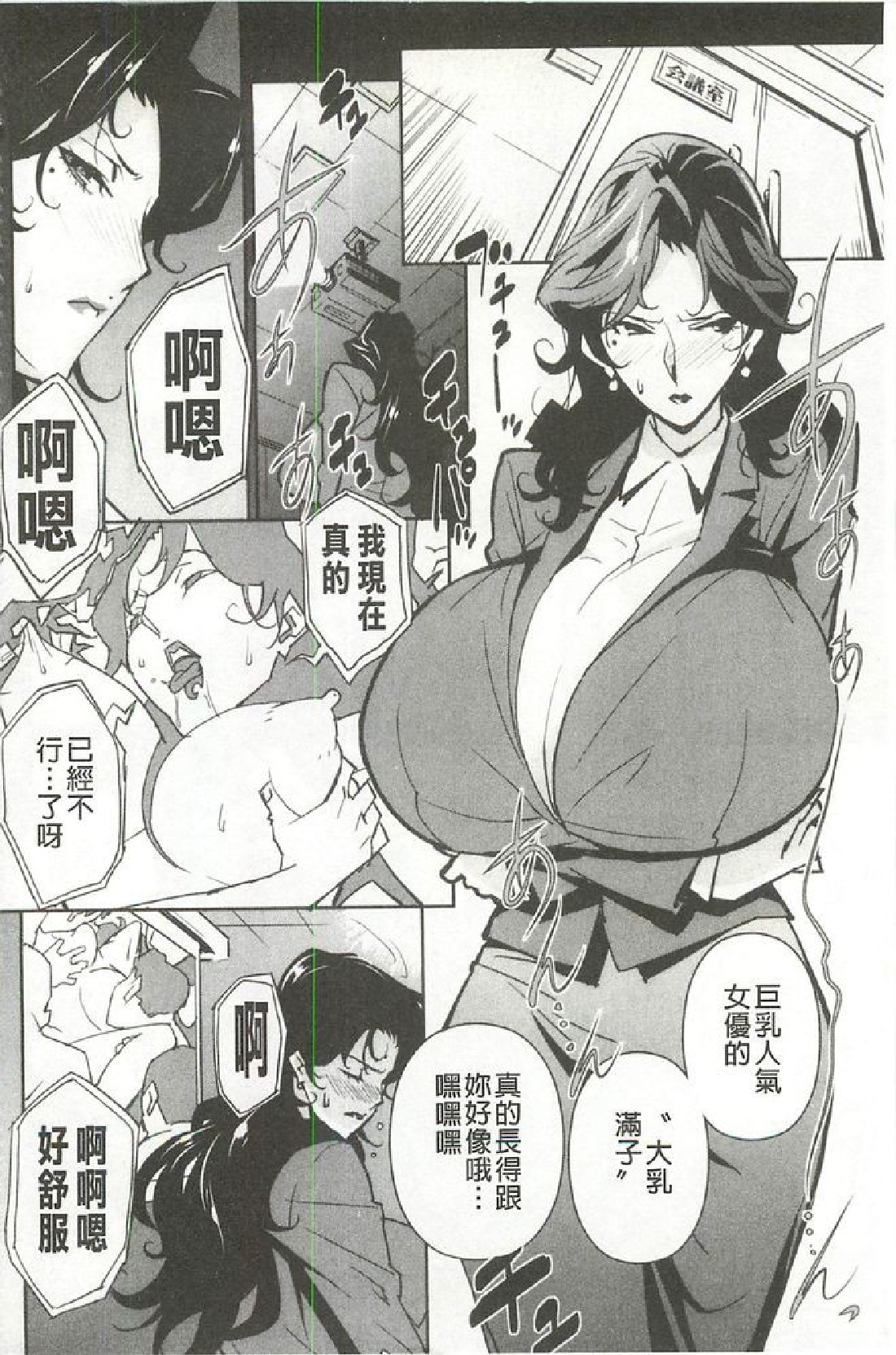 Nudism Zone page 5 full