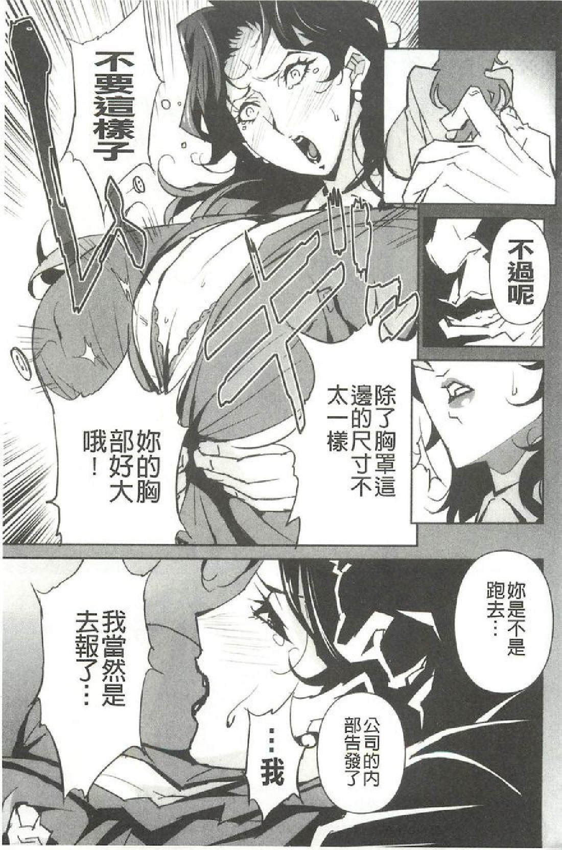 Nudism Zone page 6 full