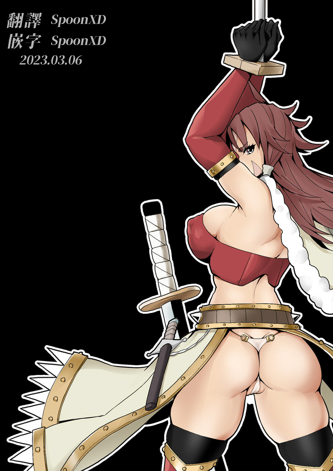 Sanzoku Joou Hobaku Rinjoku | 山贼女王俘获凌辱 page 2 full