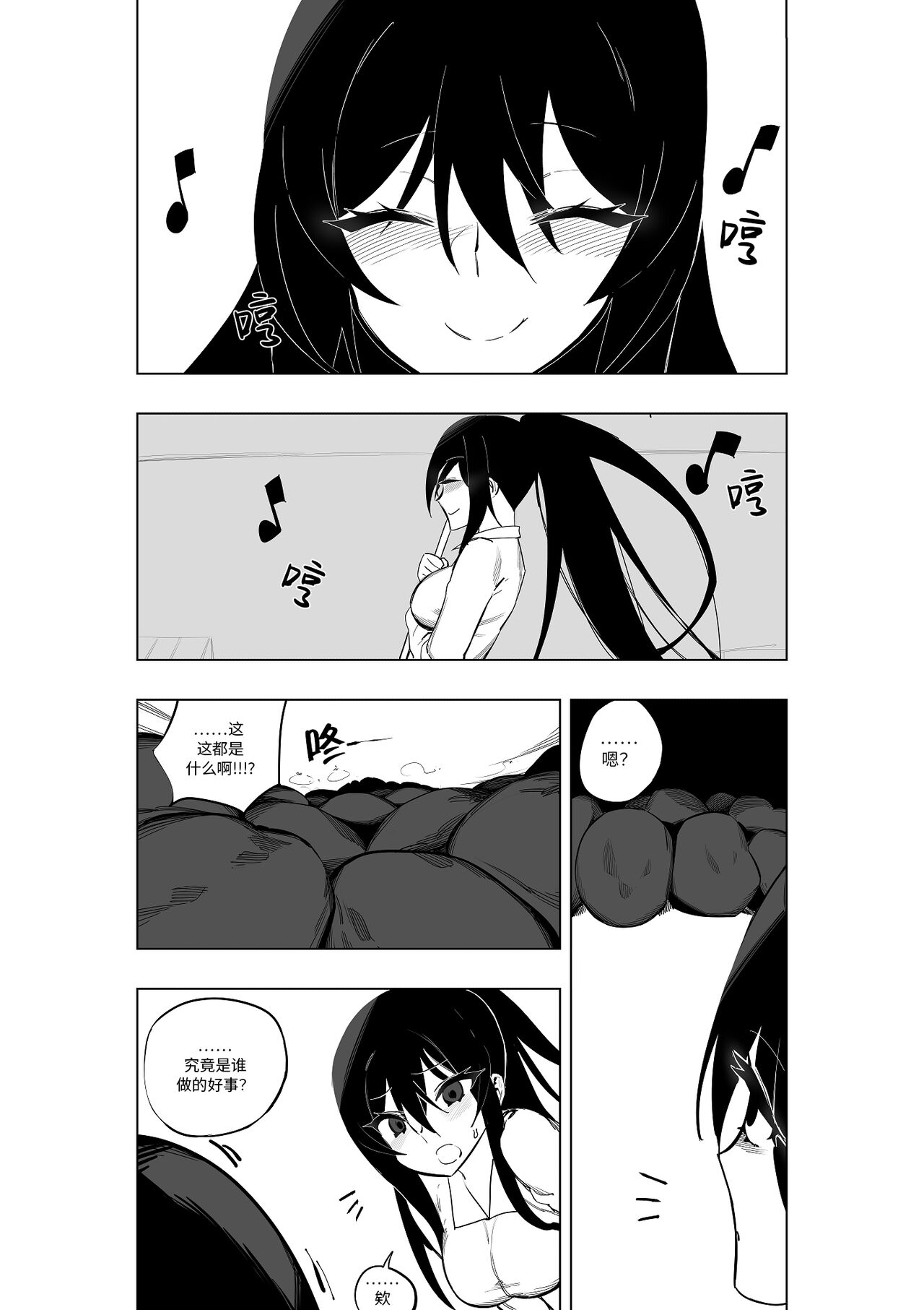 Mahou Shoujo Western Girls Comic 7-wa Zenpen page 7 full