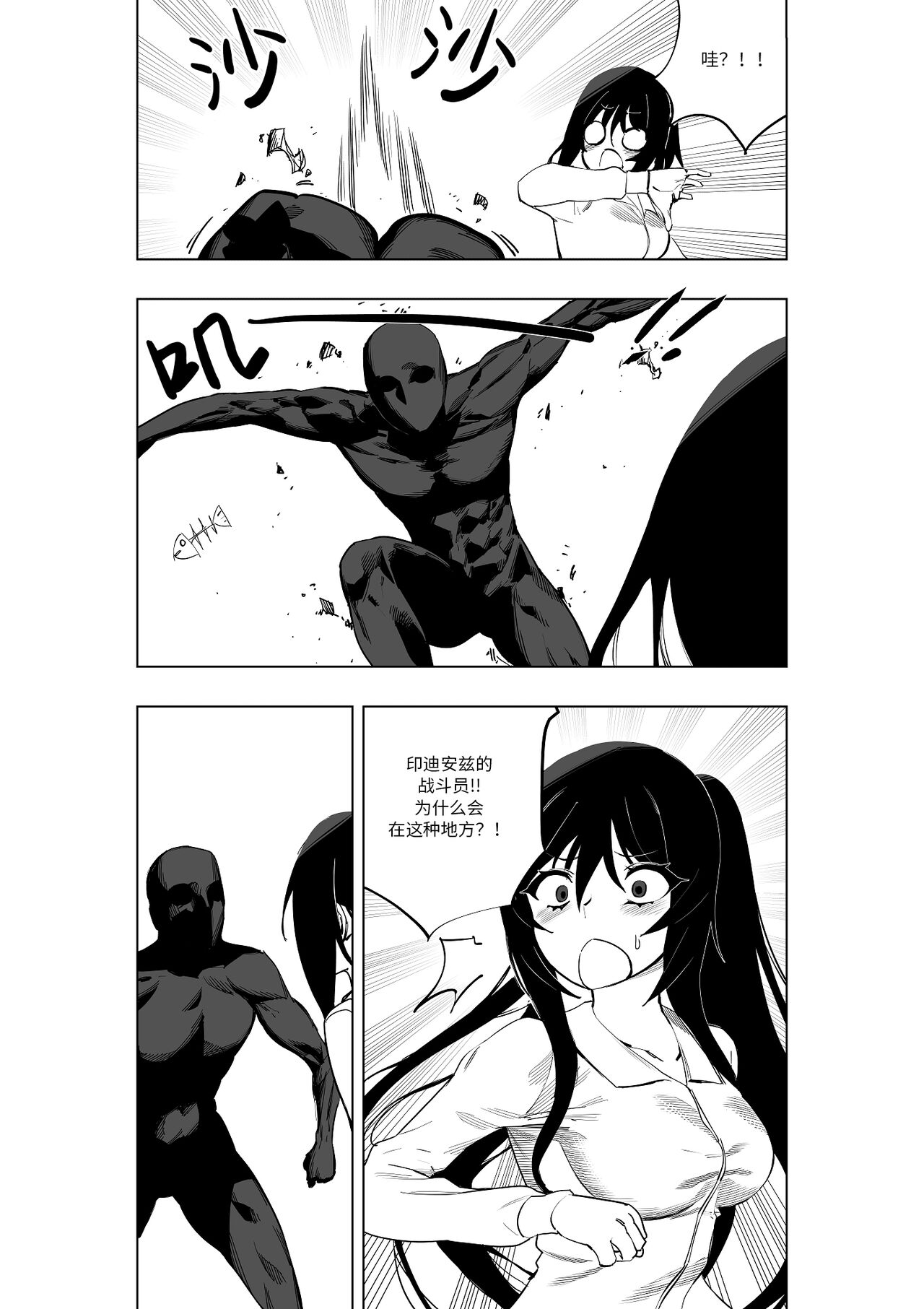 Mahou Shoujo Western Girls Comic 7-wa Zenpen page 8 full