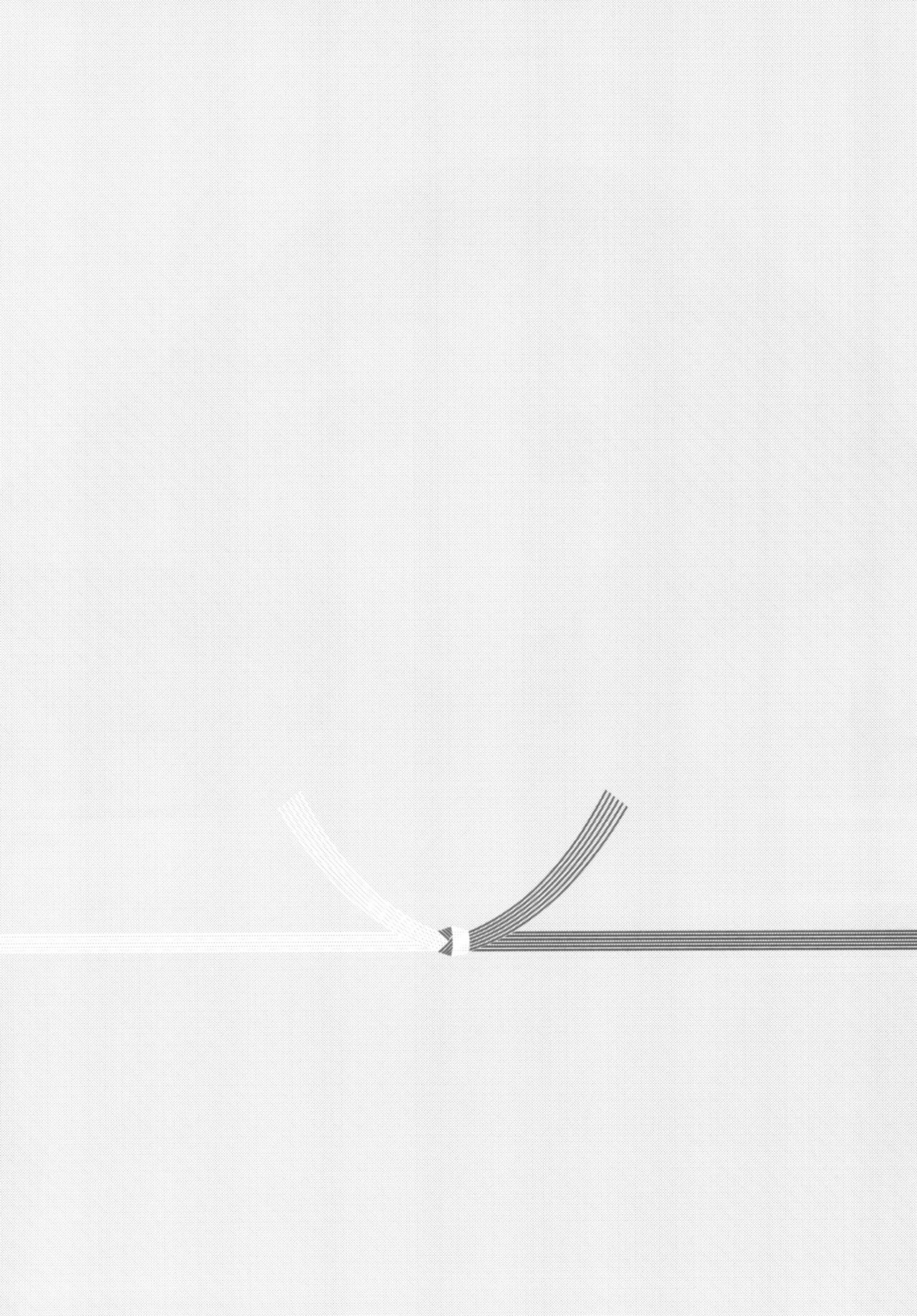 Uchi no Kami-sama page 4 full