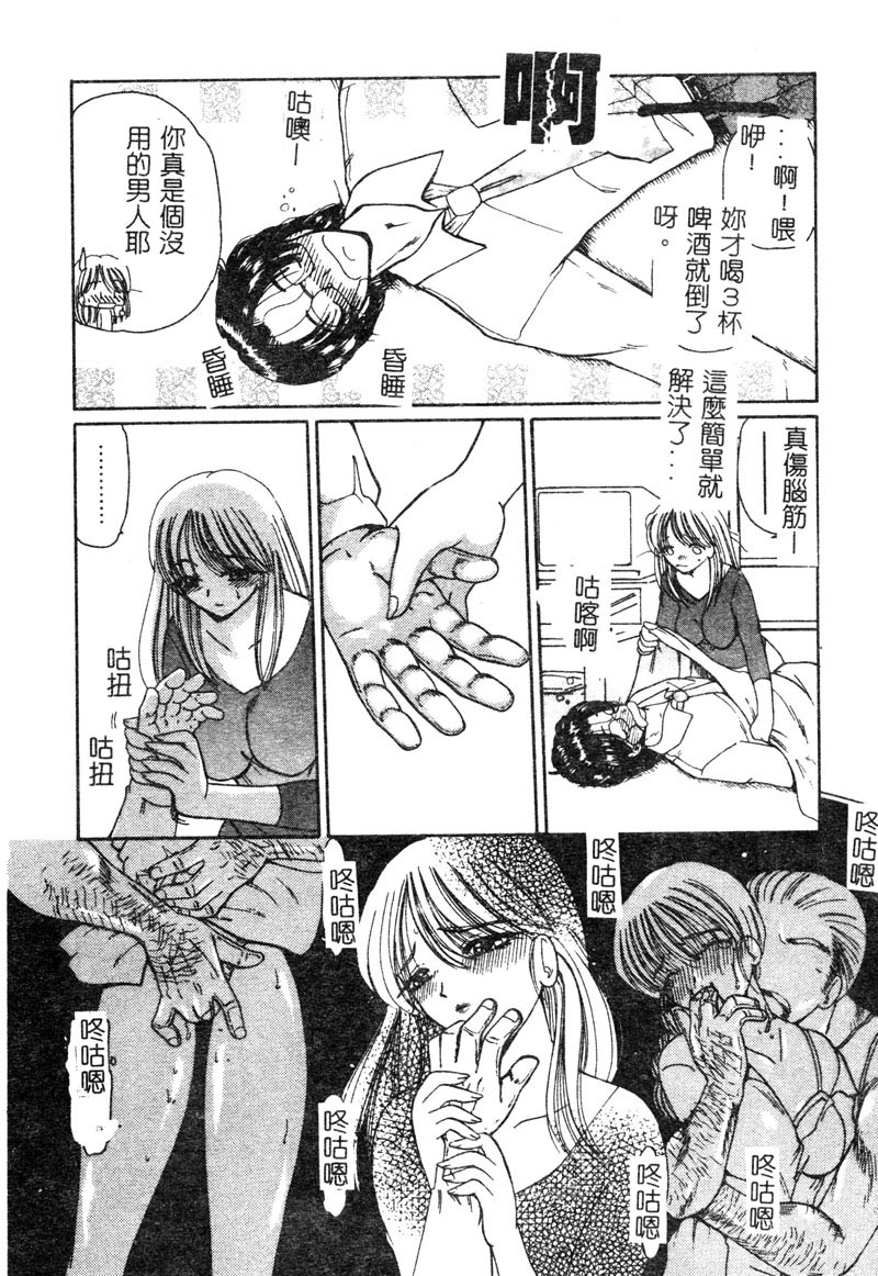 MURA MURA page 10 full