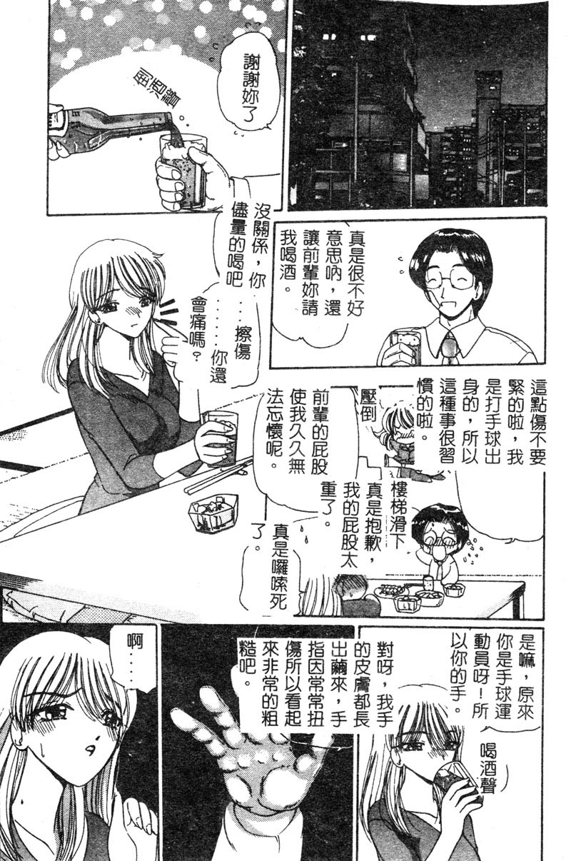 MURA MURA page 7 full